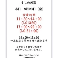 画像2439
