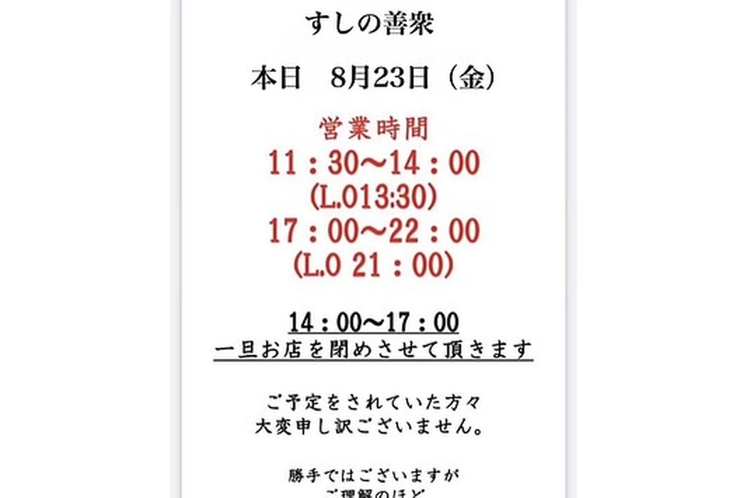 画像2439