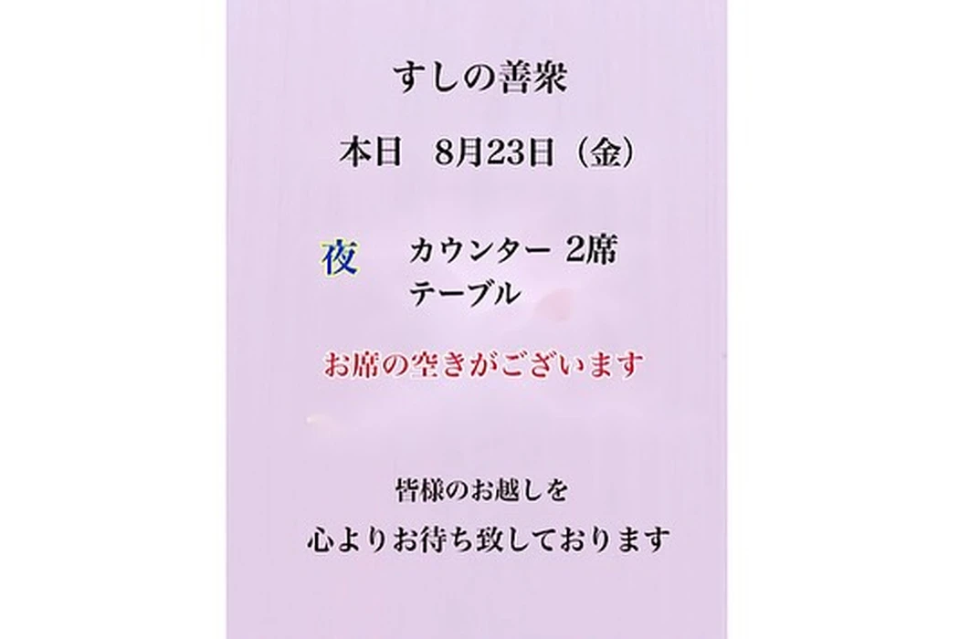 画像2440