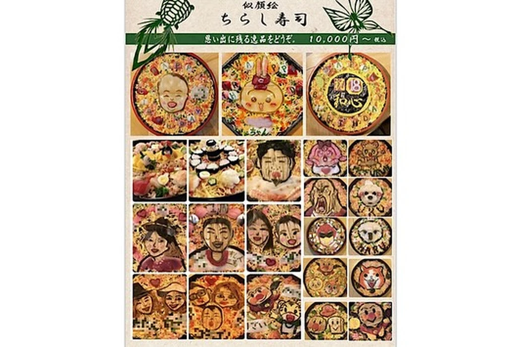 画像2444