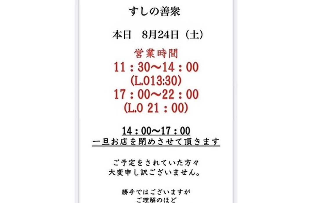 画像2459