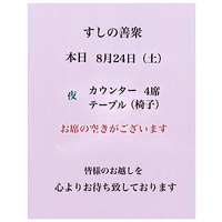 画像2460