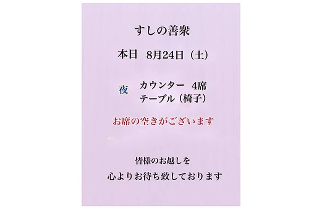 画像2460