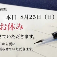 画像2474