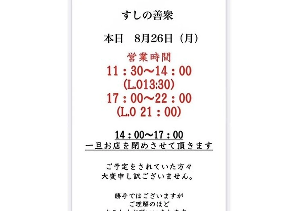 画像2477
