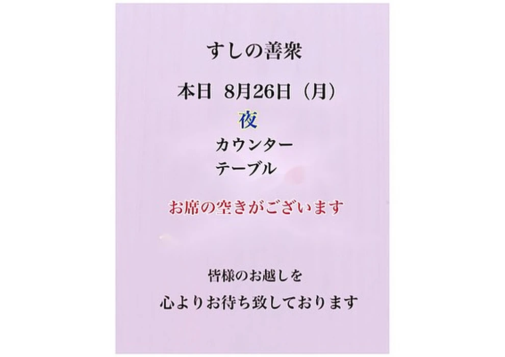 画像2478