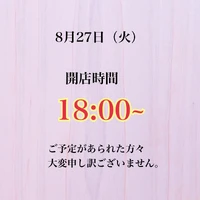 画像2495