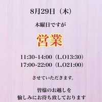 画像2496