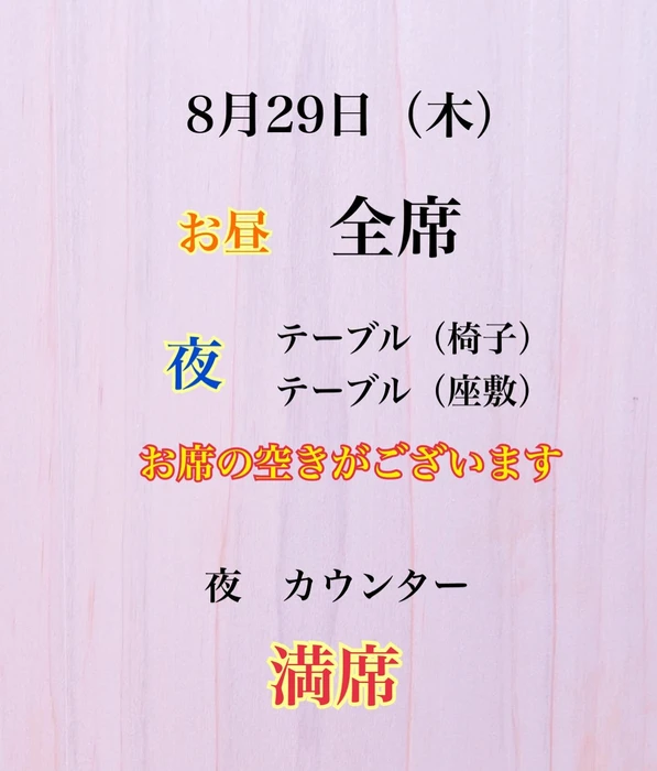画像2497