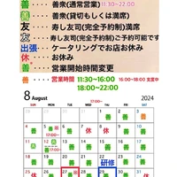 画像2498