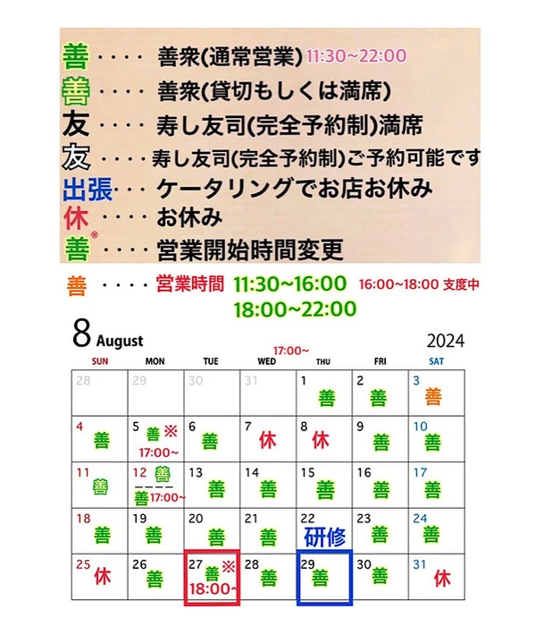 画像2498