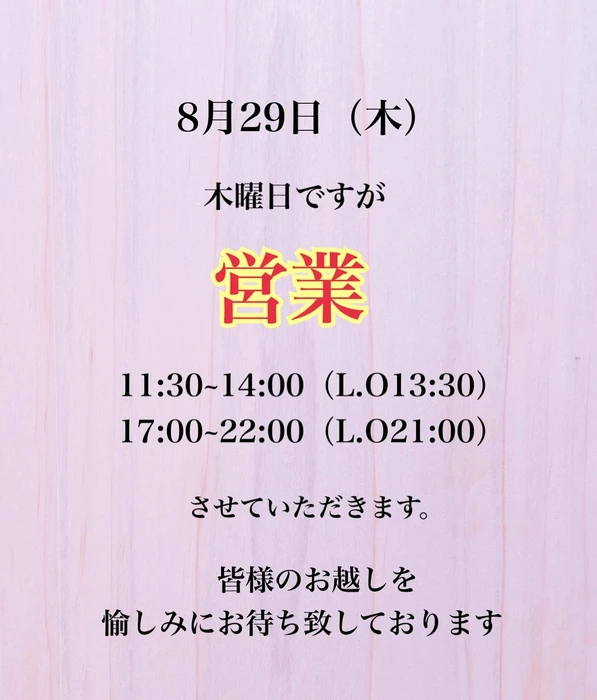 画像2501