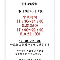 画像2510