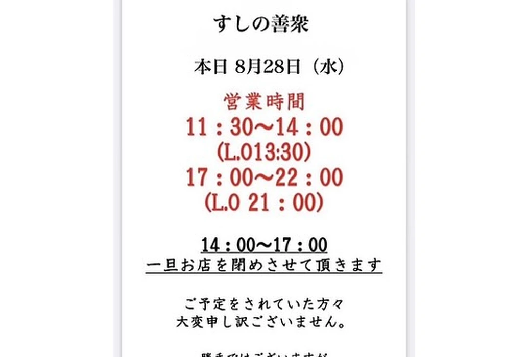 画像2510