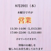 画像2528