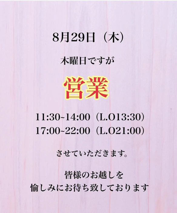 画像2528