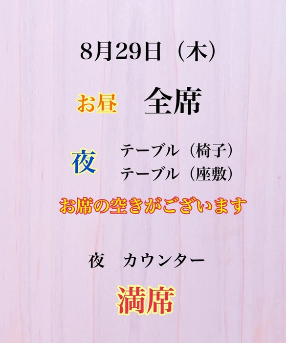 画像2529