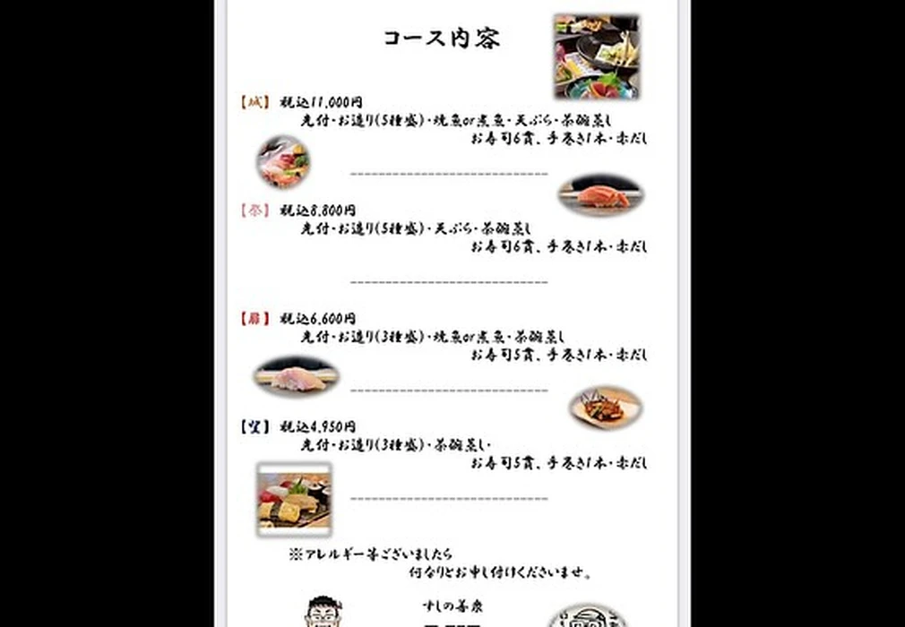 画像2548