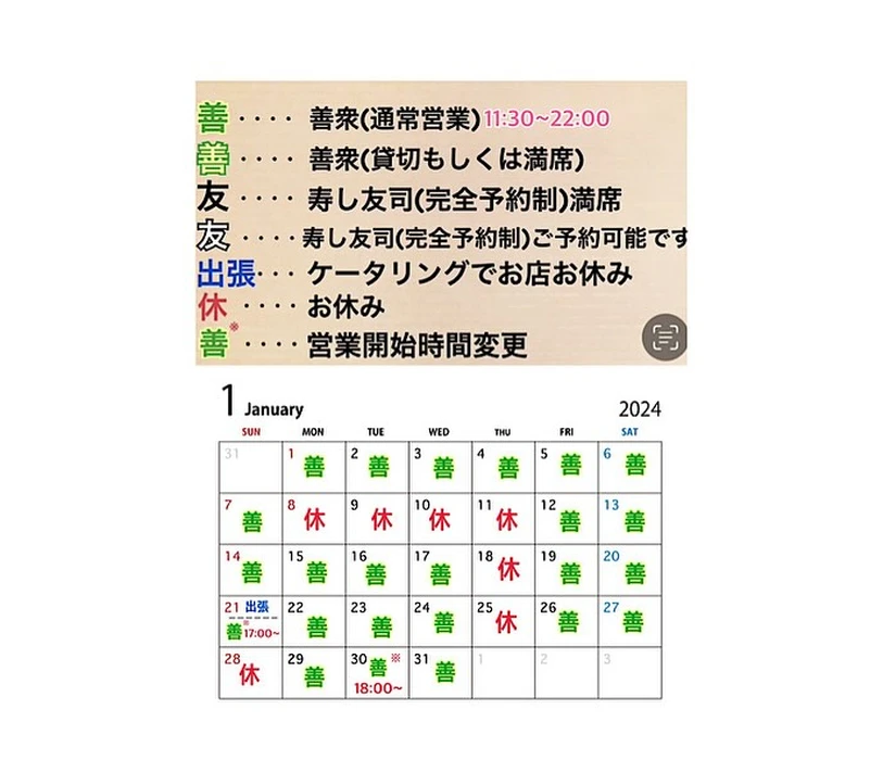 画像255