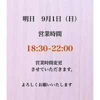 画像2559