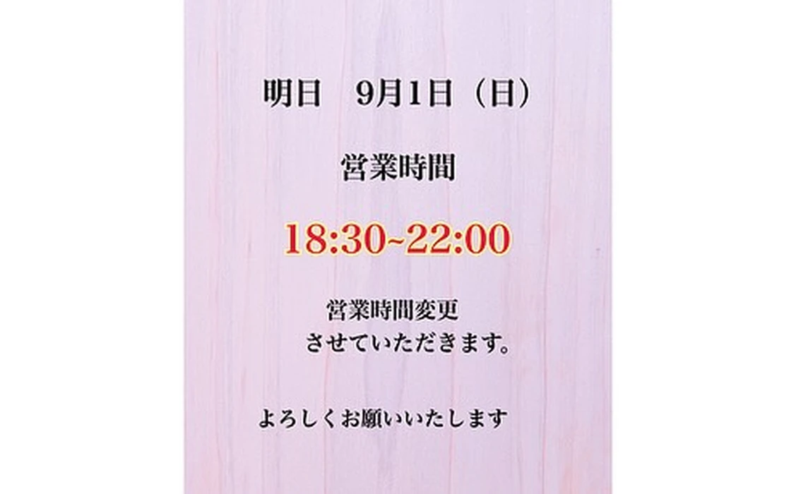 画像2559