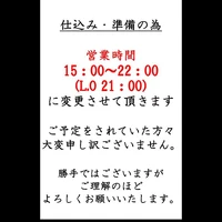 画像256