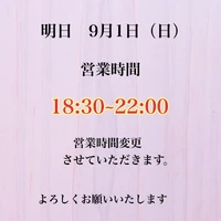 画像2561