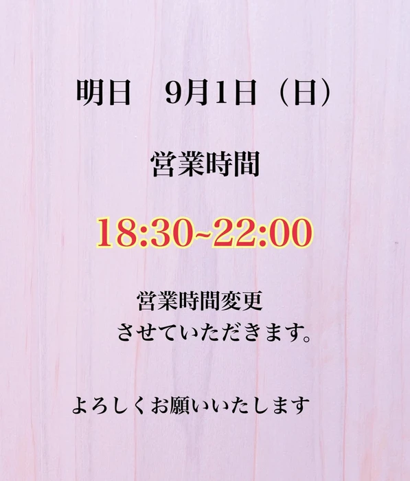 画像2561