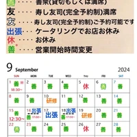 画像2562
