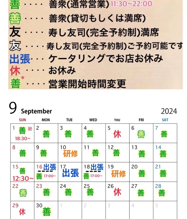 画像2562