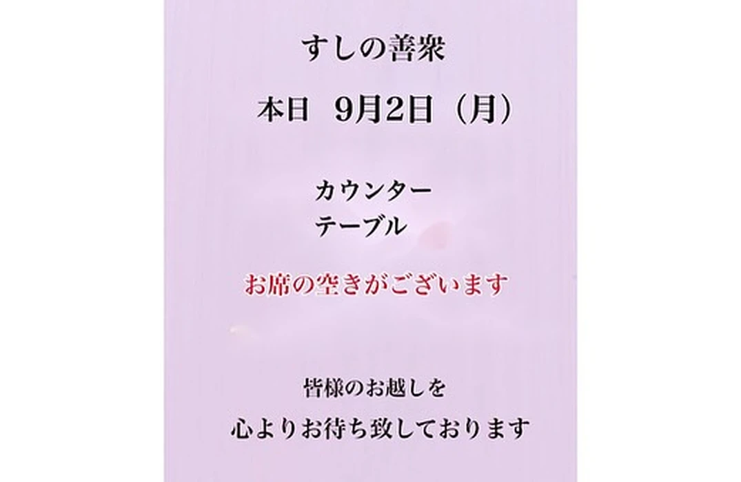 画像2566