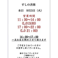 画像2585