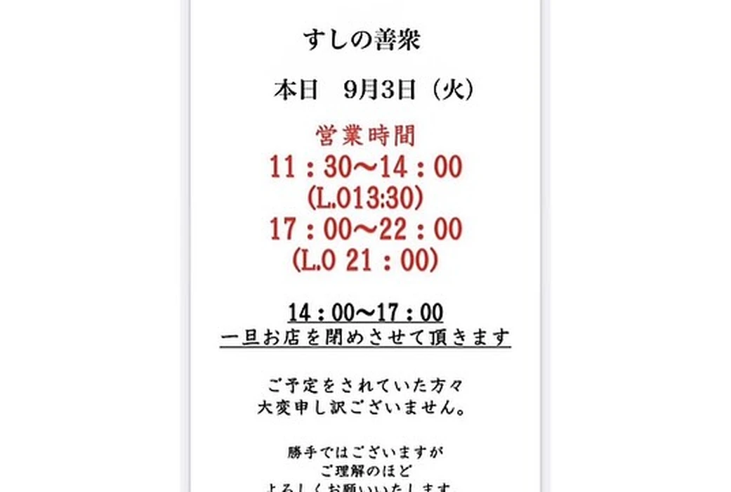 画像2585