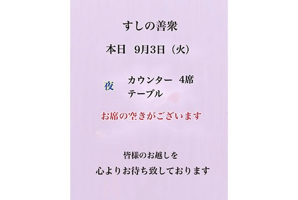 画像2586