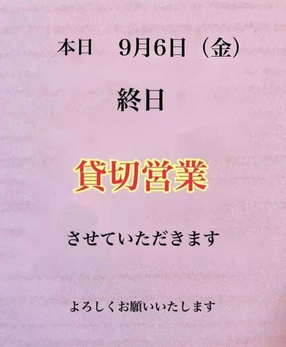 画像2616