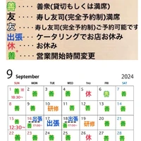画像2617