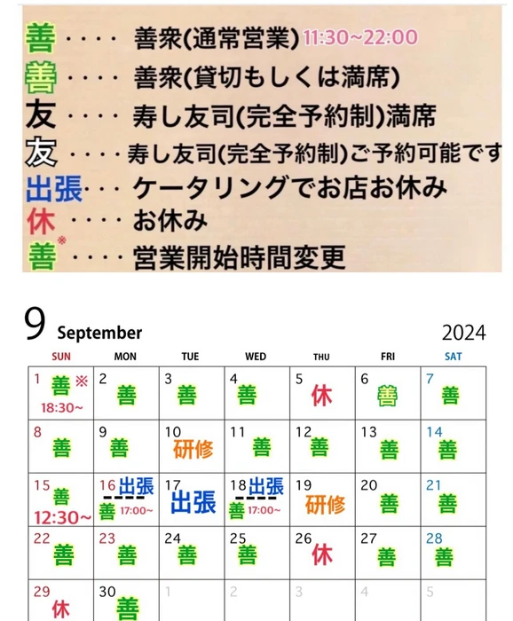 画像2617