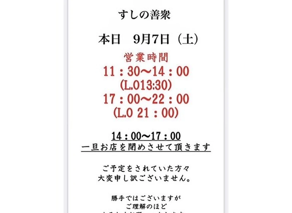 画像2620