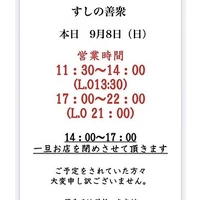 画像2638