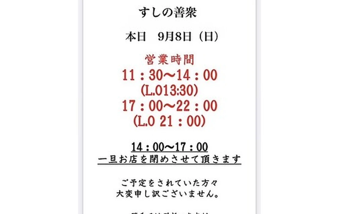 画像2638