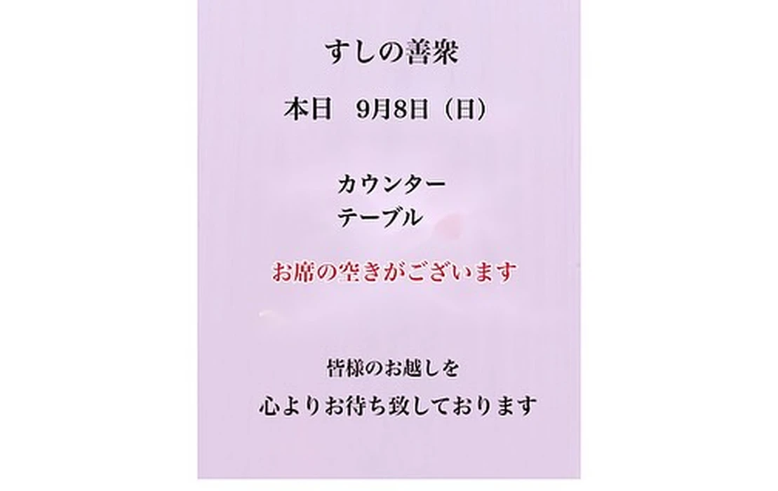 画像2639