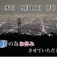画像2654