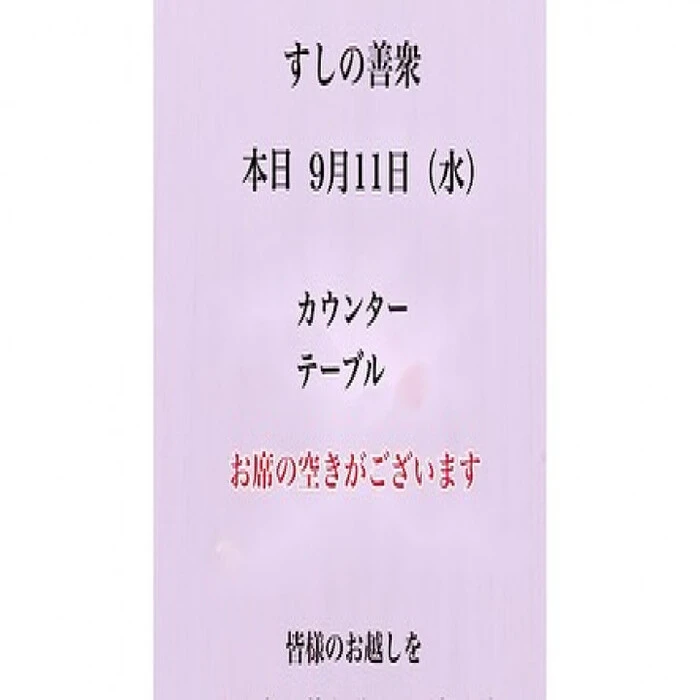画像2666