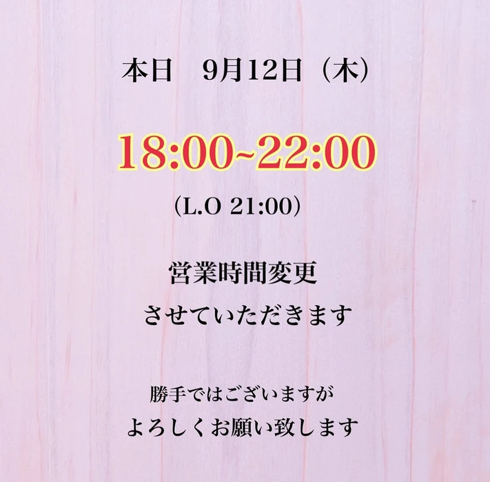 画像2680