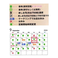 画像2681