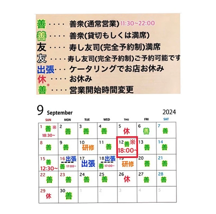 画像2681