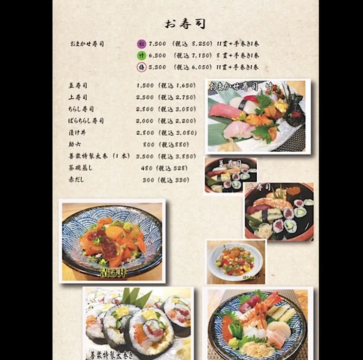 画像2690