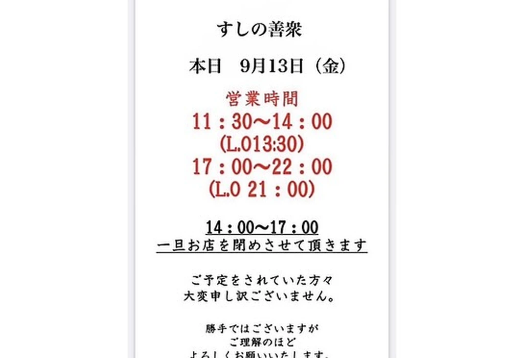 画像2694