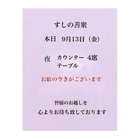 画像2695