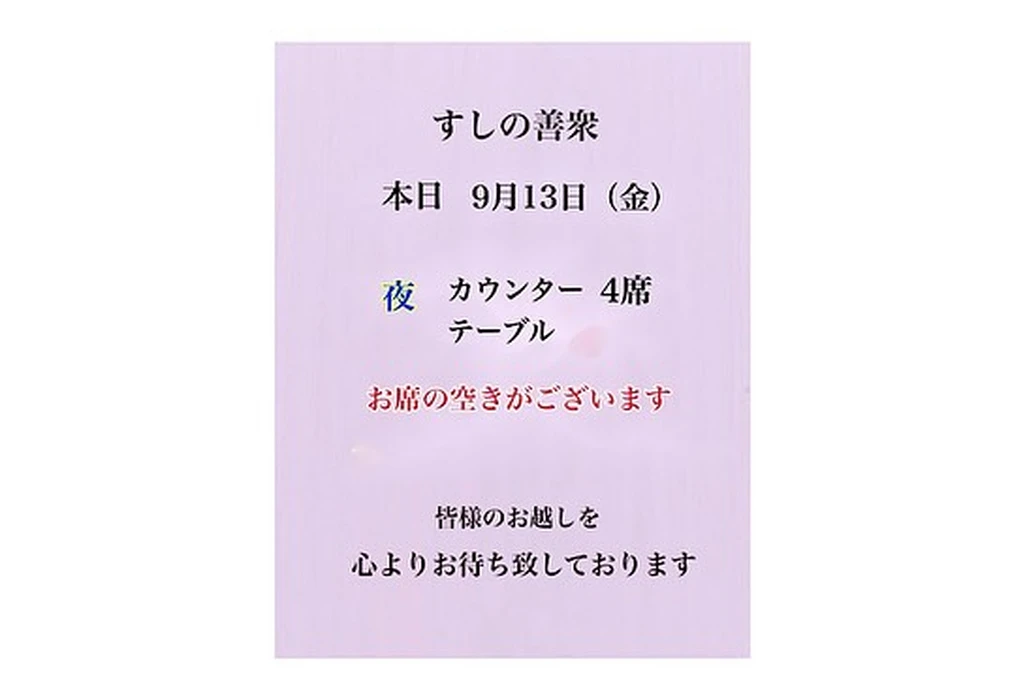 画像2695